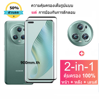 ฟิล์มกระจก Honor Magic5 4 Pro กระจกนิรภัย HD ป้องกันหน้าจอ สำหรับ Honor 90 70 50 Pro Lite X9a X8a X7a X9 X8 X7 X6 5G Full ฟิล์มกระจกกันเลนส์กล้อง