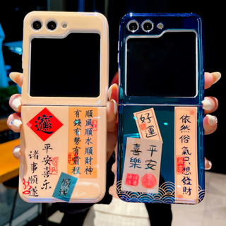 เคสโทรศัพท์มือถือแบบแข็ง กันกระแทก ลายการ์ตูนออโรร่าน่ารัก สไตล์จีน สร้างสรรค์ สําหรับ Samsung Galaxy Z Flip 5 5G Z Flip5