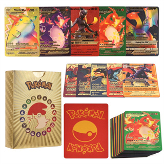55 ชิ้น ใหม่ การ์ดโปเกม่อน ทองเงิน pokemon rainbow card charizard vmax gx การ์ดสายรุ้งเกมต่อสู้