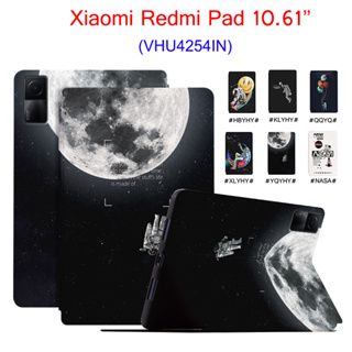 เคสโทรศัพท์มือถือ ลายนักบินอวกาศ ท้องฟ้ากลางคืน พร้อมขาตั้ง สําหรับ Xiaoni Redmi Pad 10.61 นิ้ว mi Pad 10.61 นิ้ว Vhu4254 นิ้ว
