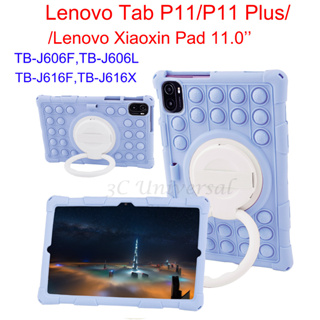 เคสแท็บเล็ต กันกระแทก พร้อมแหวนขาตั้ง หมุนได้ 360 องศา สําหรับ Lenovo Tab P11 P 11.0 Lenovo Xiaoxin Pad 11.0 นิ้ว TB-J606F TB-J606N