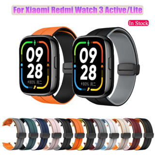 สายนาฬิกาข้อมือซิลิโคน หัวเข็มขัดแม่เหล็ก แบบเปลี่ยน สําหรับ Xiaomi Redmi Watch 3 Active 3lite Redmi Watch 3 Lite D-Buckle Sport Band
