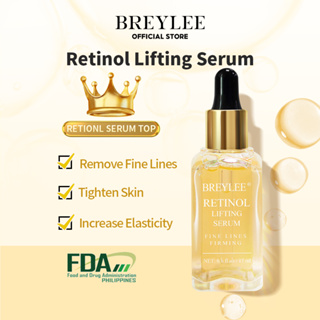 BREYLEE Retinol Serum 17ml เซรั่มคอลลาเจน บํารุงผิวหน้า ลดเลือนริ้วรอย 17 มล