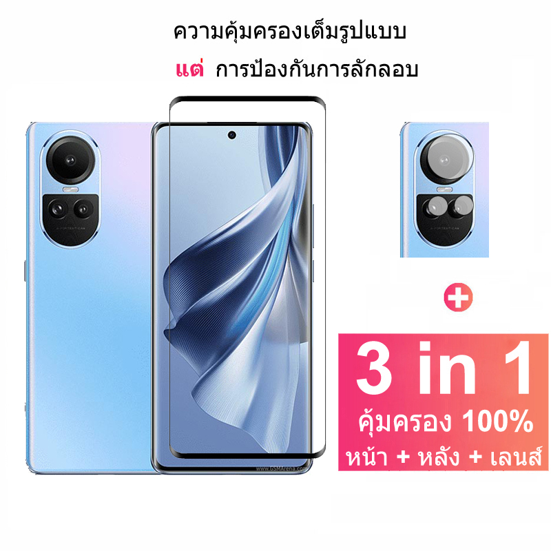 oppo-reno-10-5g-3-in-1-ฟิล์มกระจกนิรภัยกันรอยหน้าจอ-กันรอยกล้อง-ฟิล์มคาร์บอนไฟเบอร์-สําหรับ-oppo-reno-10-pro-5g-oppo-reno-10-8t-8-7-z-pro-plus-4g-5g