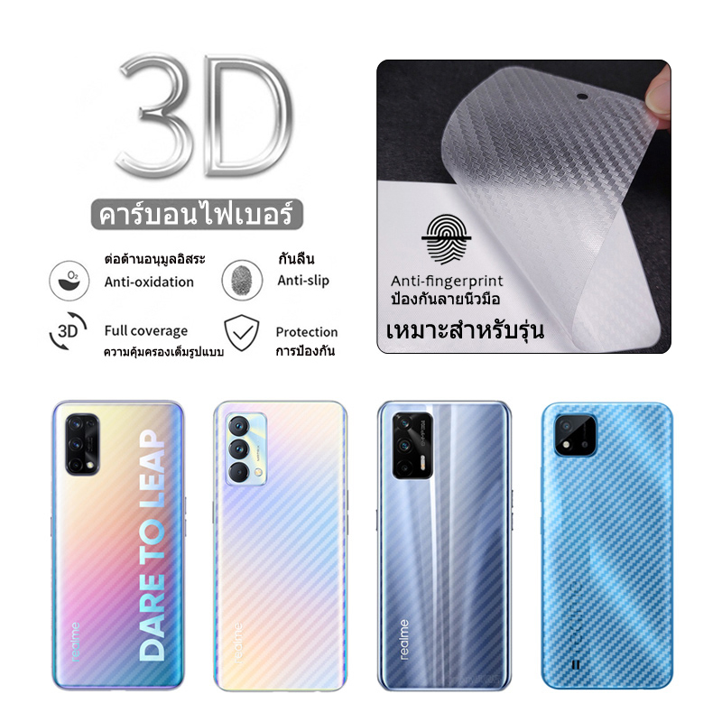 realme-narzo-n55-ฟิล์มกระจกนิรภัยกันรอยหน้าจอ-และเลนส์กล้อง-สําหรับ-realme-narzo-n55-n53-n55-50i-50a-50-prime-4g-5g