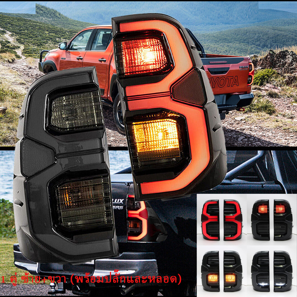 Revo Taillight Revoไฟท้าย สีดำ ไฟท้ายคู่ LEDไฟท้ายแต่ง ไฟท้ายคู่ for ...