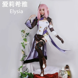 ชุดคอสเพลย์ Honkai Impact 3rd Elysia Miss Pink สําหรับปาร์ตี้ฮาโลวีน