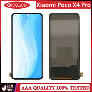 สําหรับ Xiaomi Poco X4 Pro 5G 2201116อะไหล่หน้าจอสัมผัสดิจิทัล LCD แบบเปลี่ยน สําหรับ PG