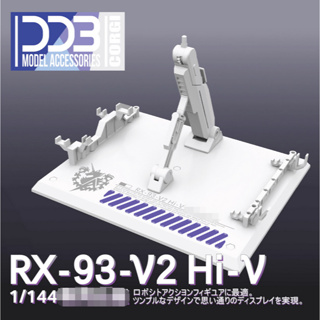 DDB HG RG 1/144 RX-93-V2 Hi-V Hi Nu Stand Base