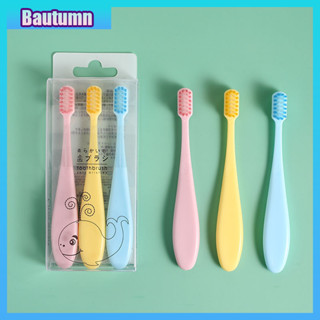 Bautumn แปรงสีฟัน 3 ชิ้น แปรงสีฟันสำหรับเด็ก สีมาการอง แปรงสีฟันขนนุ่มที่บ้าน