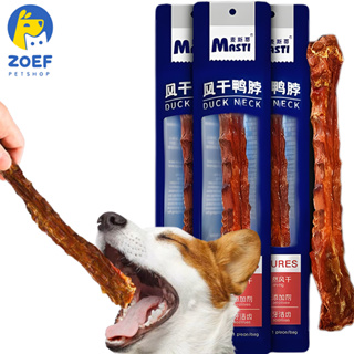 ZOEF ขนมสุนัข คอเป็ดแห้ง คอเป็ด เนื้อ กราม สําหรับสุนัข อาหารเสริมแคลเซียม ทําความสะอาดฟัน รักษาสัตว์เลี้ยง LI0421