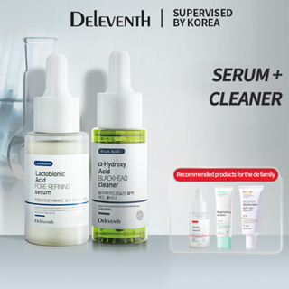 DEleventh แลคโตส ไบโอนิค แอซิด เซรั่ม 37 มล. พร้อม ไวท์เฮด คลีนซิ่ง เซรั่ม 30 มล. Gentle Removal ไวท์เฮด ลดสิวอุดตัน รูขุมขนหดตัว