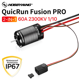 Hobbywing QuicRun Fusion Pro 540 2300KV มอเตอร์เซ็นเซอร์ไร้แปรงถ่านในตัว 60A ESC 2 in 1 สําหรับรถบังคับ 1/10