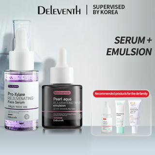 DEleventh มอยซ์เจอไรเซอร์ต่อต้านริ้วรอยชุดผลิตภัณฑ์ดูแลผิว Pro Xylane Essence 37ml + ไวท์เทนนิ่งมอยซ์เจอไรเซอร์เพิร์ลโลชั่น 30ml ลดสิวสารต้านอนุมูลอิสระชุด 2 ชิ้น