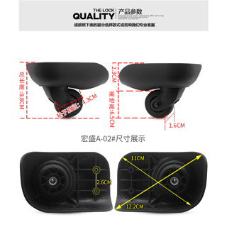Hongsheng A-02 ล้อกระเป๋าเดินทาง ล้อเลื่อน เสียงเงียบ อุปกรณ์เสริม สําหรับบํารุงรักษากระเป๋าเดินทาง