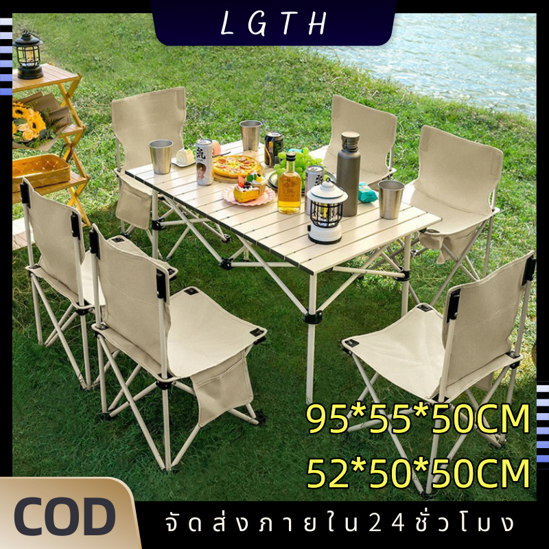 LG โต๊ะพับได้ โต๊ะพับแคมป์ปิ้ง Folding table แบบพกพา กลางแจ้ง ในร่ม ...