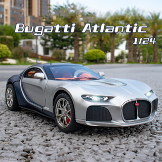 โมเดลรถยนต์ Bugatti Atlantic สเกล 1:24 ของเล่นสําหรับเด็กผู้ชาย ของขวัญวันเกิด