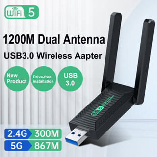 อะแดปเตอร์การ์ดเครือข่ายไร้สาย USB 3.0 1200Mbps Dual Band 2.4G 5Ghz พร้อมเสาอากาศ สําหรับเดสก์ท็อป แล็ปท็อป