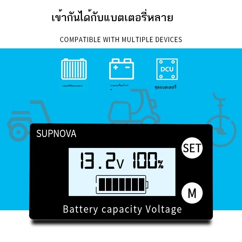 โวลต์ดิจิตอล-dc-8-100v-โวลต์มิเตอร์วัดความจุแบตเตอ-หน้าจอ-lcd-การวัดมิเตอร์วัดปริมาณแบตเตอรี่-ตัววัดโวลท์แบต-ไฟแสดงระดับแบต-ไฟสถานะแบต