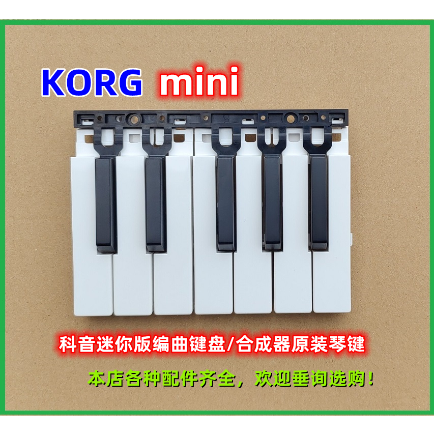 keyin-korg-micro-arranger-คีย์บอร์ดสังเคราะห์-pa50-สีดํา-และสีขาว