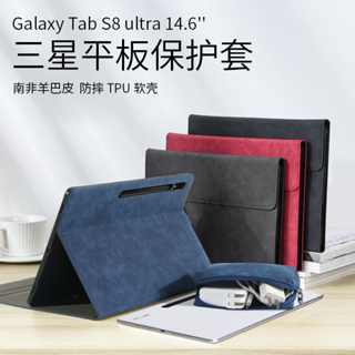 เคสแท็บเล็ต หนัง PU ไมโครไฟเบอร์ กันกระแทก หรูหรา สําหรับ Samsung Galaxy Tab S9 S8 Ultra Plus
