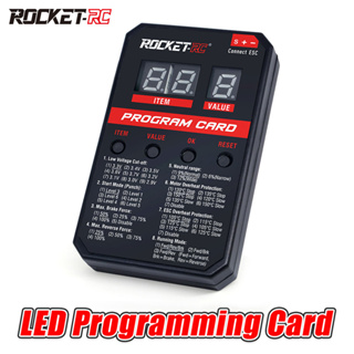 การ์ดโปรแกรมจรวด V2 LED สําหรับ Rocket V2 ESC 45A 60A 80A 100A ESC