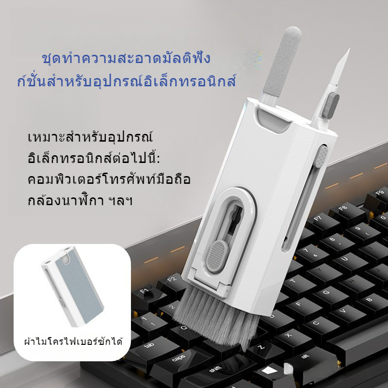 evebot-ชุดอุปกรณ์ทําความสะอาดคีย์บอร์ด-บลูทูธ-หน้าจอโทรศัพท์มือถือ-โน้ตบุ๊ก-กล้อง-และผลิตภัณฑ์อิเล็กทรอนิกส์-3c-อื่นๆ-อเนกประสงค์