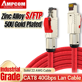Ampcom CAT8 สายเคเบิลอีเธอร์เน็ต 1-25M S/FTP 22AWG | 2000mhz (2Ghz) สูงสุด 40Gbps | Future LAN อีเธอร์เน็ต รุ่นที่ 5