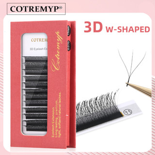 Cotremyp ขนตาปลอม แบบนิ่ม รูปตัว W 3D สีน้ําตาล 0.07 สําหรับแต่งหน้า ขายส่ง