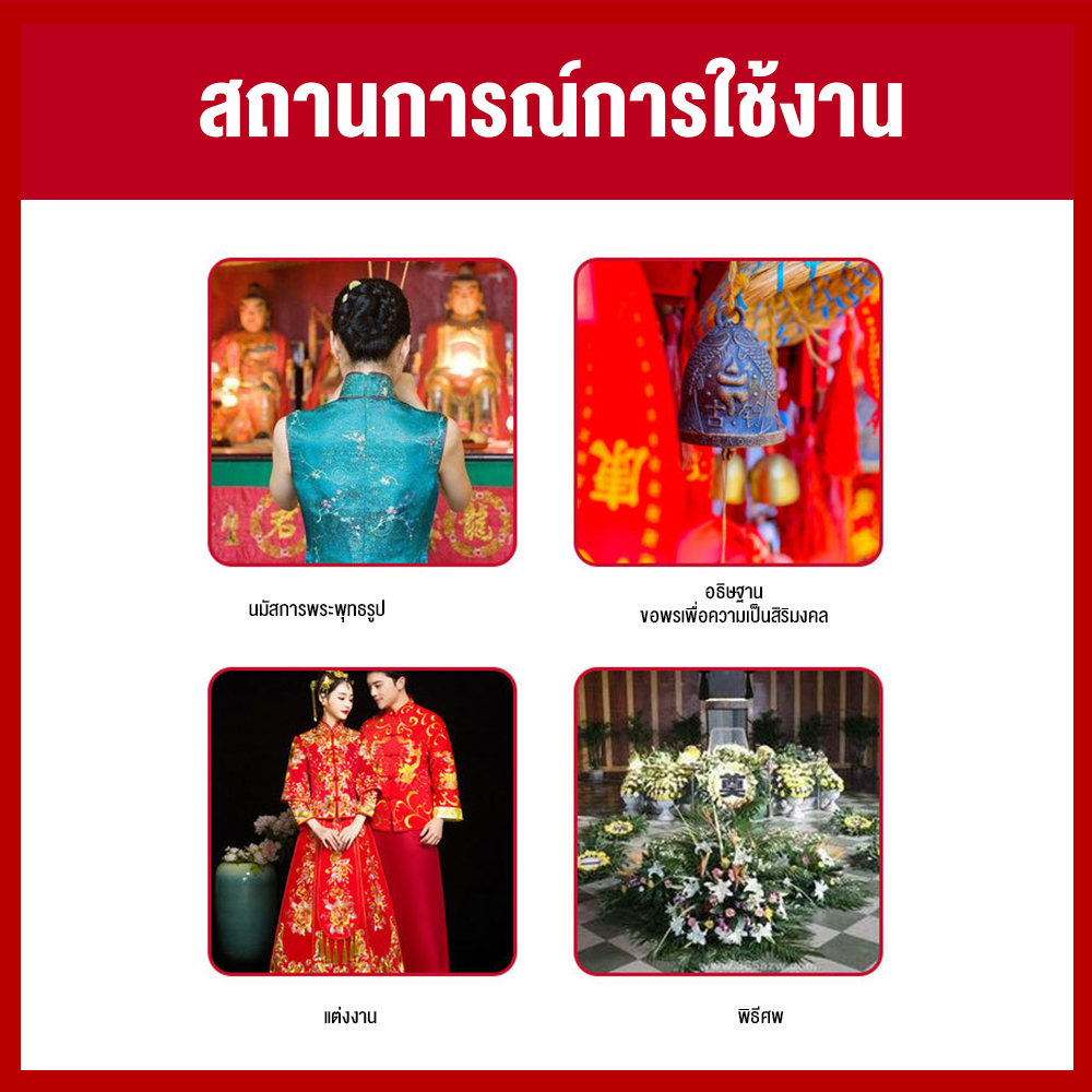 กระถางธูปไฟฟ้า-ธูปled-ชุดธูปเทียน-candle-เชิงเทียนปลอม-เทียนใส่ถ่าน-เทียนไฟฟ้า-ดอกบัวไฟฟ้า-ดอกบัว-บูชาพระ