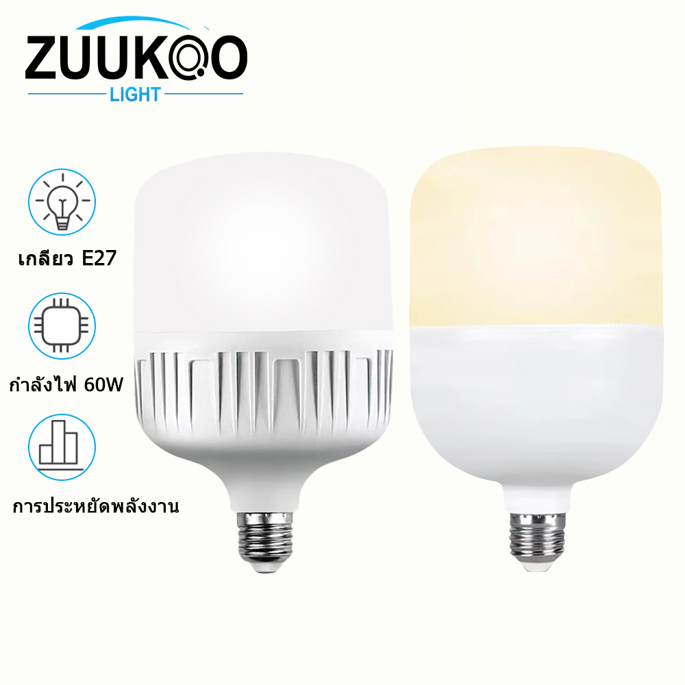 หลอดไฟ-led-highbulb-แสงขาว-light-220v-ขั้ว-e27-60w-หลอดไฟแอลอีดี-ไฟled-หลอดไฟ-หลอดไฟled