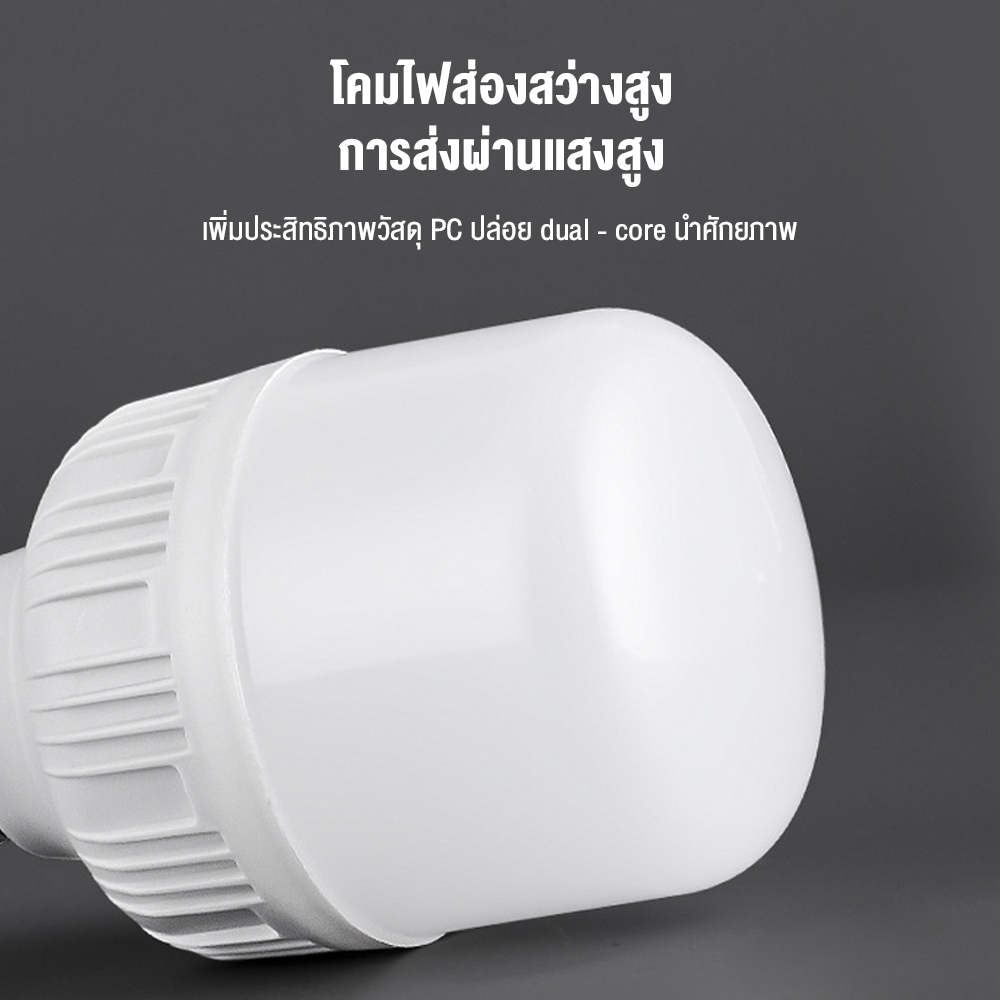 หลอดไฟ-led-highbulb-แสงขาว-light-220v-ขั้ว-e27-60w-หลอดไฟแอลอีดี-ไฟled-หลอดไฟ-หลอดไฟled