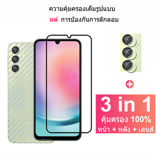 Samsung A34 5G 3 In 1 ฟิล์มกระจกนิรภัยกันรอยหน้าจอ และกล้อง ฟิล์มคาร์บอนไฟเบอร์ สําหรับ Samsung Galaxy A34 5G A14 A24 A34 5G A04e A04 A04s A13 A23 A33 A53 A73