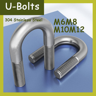 U-bolts แคลมป์หนีบท่อ สเตนเลส 304 รูปตัว U พร้อมแคลมป์หนีบท่อ สําหรับขี่ม้า