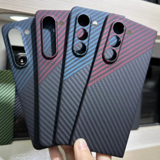 เคสโทรศัพท์มือถือ คาร์บอนไฟเบอร์ แบบบางพิเศษ แบบพับได้ สําหรับ Samsung Galaxy Z Fold5 Fold 5