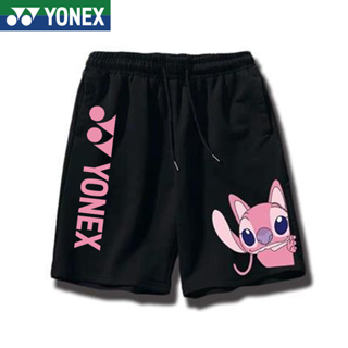 Yonex กางเกงกีฬา ขาสั้น ระบายอากาศ ใส่สบาย สําหรับผู้ชายและผู้หญิง เหมาะกับการวิ่ง เล่นเทนนิส ฟิตเนส
