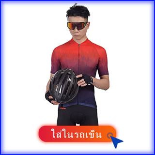 [พร้อมส่ง]ชุดปั่นจักรยานชาย เสื้อปั่นจักรยานชาย ชุดปั่นจักรยานผู้ชาย Gel 2023