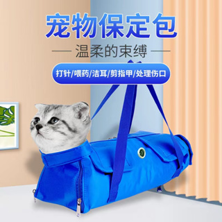 กระเป๋าใส่กรรไกรตัดเล็บ ป้องกันรอยขีดข่วน แบบพกพา สําหรับสัตว์เลี้ยง แมว