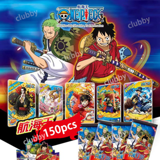 150ชิ้น One Piece การ์ด Luffy Zoro Chopper LR ZR SSP Wanted การ์ดชิ้นเดียว อะนิเมะของขวัญวันเกิด