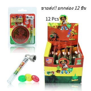 (ขายส่ง!! ยกกล่อง 12 ชิ้น) Honeypuff Rolling Kit 3 In 1 เครื่องบดสมุนไพร ที่บดสมุนไพร บ้อง