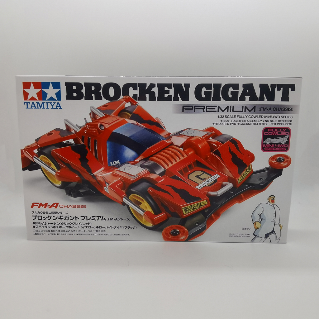 tamiya-โมเดลรถแข่งสี่ล้อ-19452-red-big-mac-fma-chassis-สี่ล้อ-ของเล่นสําหรับเด็ก