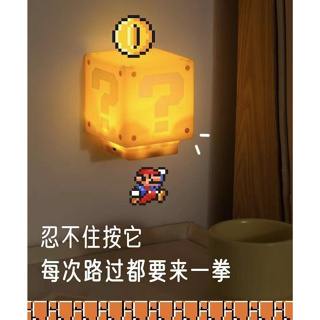 โคมไฟกลางคืน LED ทรงสี่เหลี่ยม ลาย Super Mario ถนอมสายตา