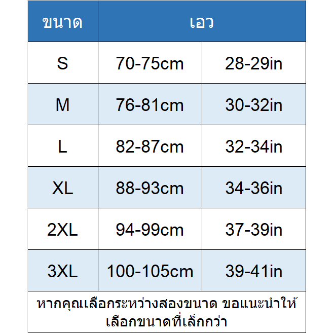 3xl-กางเกงกระชับสัดส่วนผู้หญิง-รัดเอวกระชับสัดส่วน-รัดหน้าท้องเก็บพุง-รัดเอว-กระชับ-กางเกงชั้นใน-กางเกงในเก็บหน้าท้อง-กางเกงในเก็บพุง-กางเกงเก็บพุง-กางเกงในรัดหน้าท้อง-กางเกงกระชับสัดส่วนผู้หญิง-กางเก