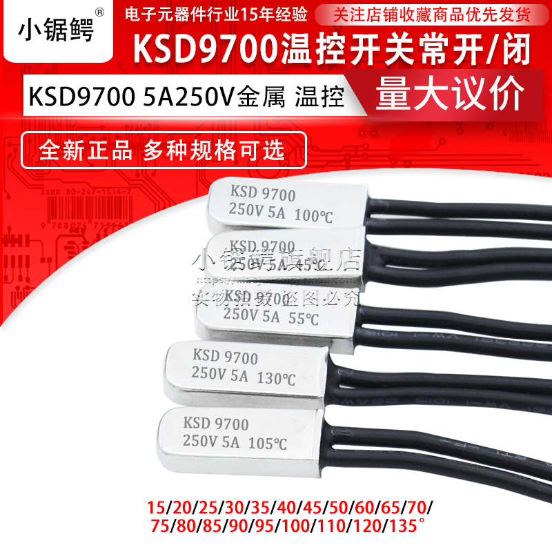 Ksd9700 สวิตช์ควบคุมอุณหภูมิ แบบโลหะ 5A250V 15 องศา 40 65 100 130°C ...
