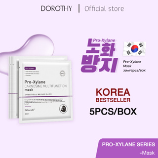 DOROTHY Pro-Xylane CARNOSINE MULTIFUNCTION mask 30ml*5pcs/1box มาร์ค หน้า แผ่นมาร์คหน้าเกาหลี ให้ความชุ่มชื้น ลดริ้วรอย