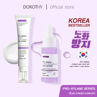 Pro-Xylane eye cream 20g +eye serum 30ml  จัดการปัญหาริ้วรอย ความหมองคล้ำ  ครีมบำรุงรอบดวงตา บรรเทารอยหมองคล้ำและอาการบวม