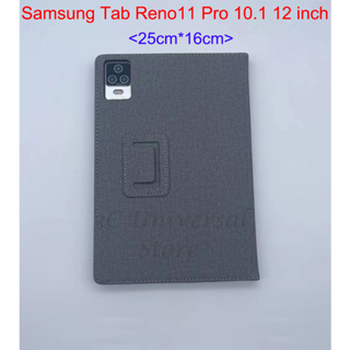 เคสหนัง PU แบบฝาพับ พร้อมขาตั้ง สําหรับ Samsung Tab Reno11 Pro 10.1 12 นิ้ว 25 ซม.*16 ซม. Reno 11 Pro 12.0 นิ้ว