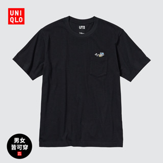 Uniqlo เสื้อยืดแขนสั้น พิมพ์ลาย MFA FOREVER สําหรับผู้ชาย และผู้หญิง 2023 467865 ยูนิโคล่