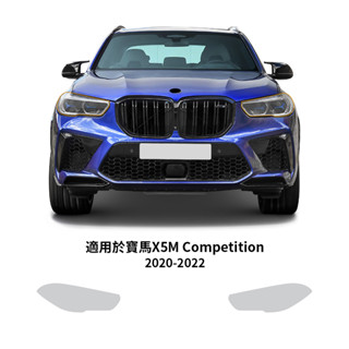 ฟิล์ม TPU ป้องกันรอยขีดข่วน สําหรับติดกระจกมองหลังรถยนต์ Bmw X5M Competition 20-22