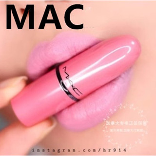 Mac Limited Edition ตัวอย่างลิปสติก 1.5 กรัม 314, 316